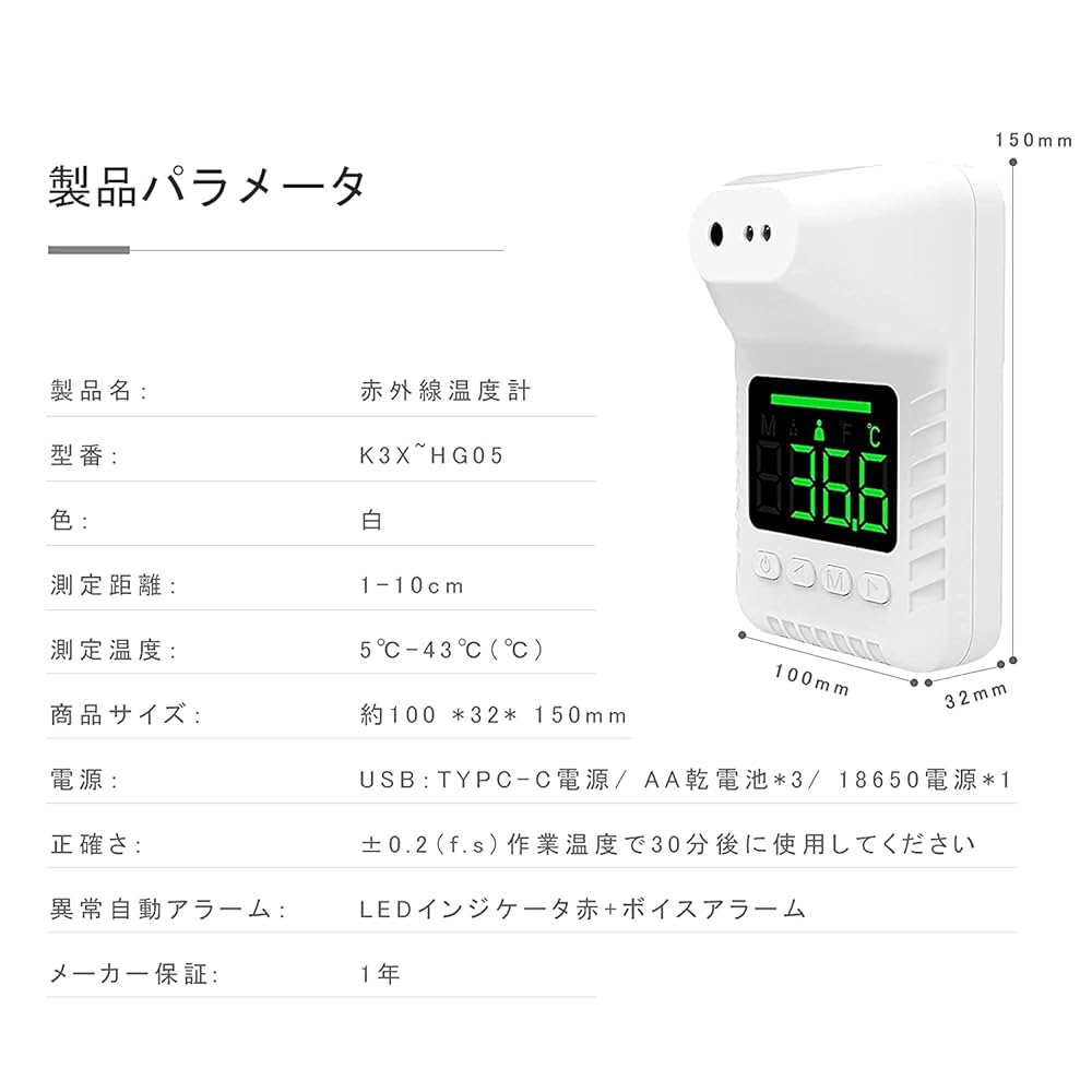 非接触温度計 Amazon.co.jp: 【説明書付】非 接触式温度測定器 使いやすい 【1